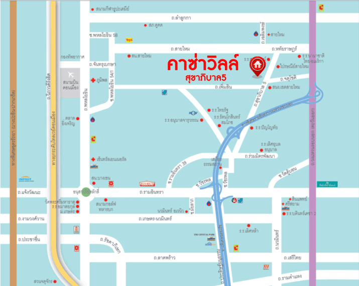 *****บ้านเดี่ยวมือสอง โครงการ คาซ่าวิลล์ สุขาภิบาล5 เนื้อที่ 52.50 ตร.ว. พื้นที่ใช้สอย 150 ตร.ม. ฟังก์ชัน 3 ห้องนอน 2 ห้องน้ำ 2 ที่จอดรถ บนทำเลเดินทางสะดวก เชื่อมต่อถนนเพิ่มสิน ถนนสุขาภิบาล5 ถนนหทัยราษร์ และจุดขึ้นทางด่วน "รามอินทรา-อาจาณรงค์" ใกล้ห้างสรรพสินค้า "เซ็นทรัล รามอินทรา"